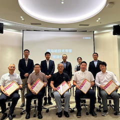 2024royal皇家88首批技术专家授聘仪式暨研讨会顺利召开！