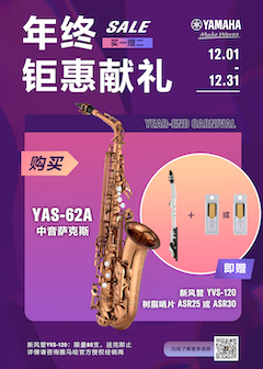 年终钜惠献礼：YAS-62A买赠活动限时进行中